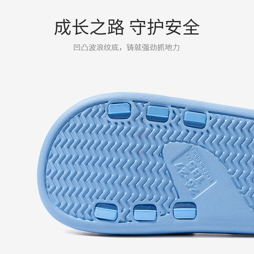 Tyrannis new summer sandals for boys and girls, comfortable indoor outdoor home soft blue 33, inner length 21.5cm, suitable for feet 21.0