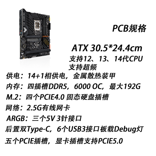 
Asus motherboard TUF GAMING Z690-PLUS D5 heavy gunner B760 with 14/13/12 generation Intel CPU TUF GAMING Z690-PLUS D5 with i7 12700KF new box, official insurance for three years