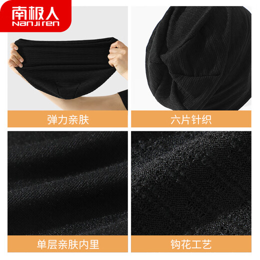 Antarctic hat men's nightcap spring and autumn thin Baotou bald hat summer air-conditioned hat confinement hat women N2E3X829273 black