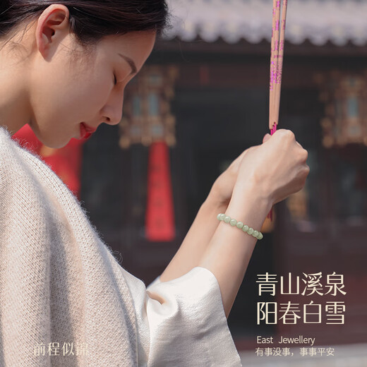GLTEN Hetian Jade Bracelet Women's Bracelet Bracelet Birthday Gift Practical High-end Festival Anniversary Gifts for Girlfriend and Wife Qian Bingqing-6mm