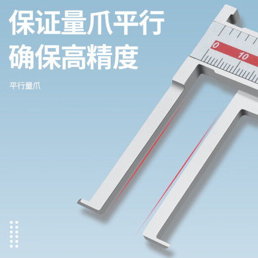 CLCEY内沟槽数显游标卡尺刀头内孔内圆不锈钢 115-14124-150mm尖头内沟槽