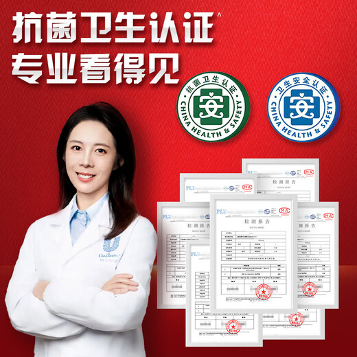 Aomiao Disinfectant 1.8KG*2 Deep sterilization, sterilization, mite removal, clothing, floor furniture