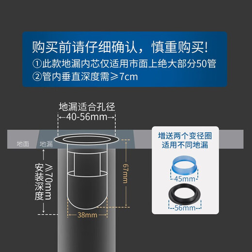 Submarine FCQ-2 floor drain inner core, deodorant floor drain inner core, deep water seal U-shaped inner core, thickened stainless steel (short style)