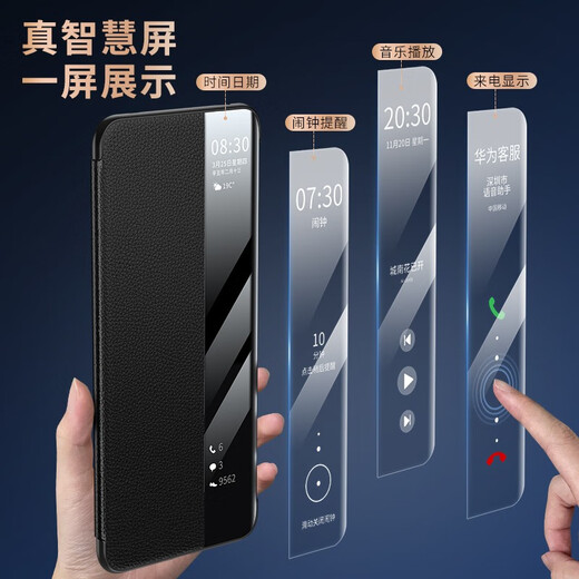 
Kaimeng [Magnetic Leather] Suitable for Huawei mate60 Mobile Case mate60 Pro Double-sided Pro + Flip Smart Head-Layer Cowhide Window Full-inclusive Anti-fall Business Protection Case Mate60Pro [Standard Edition]