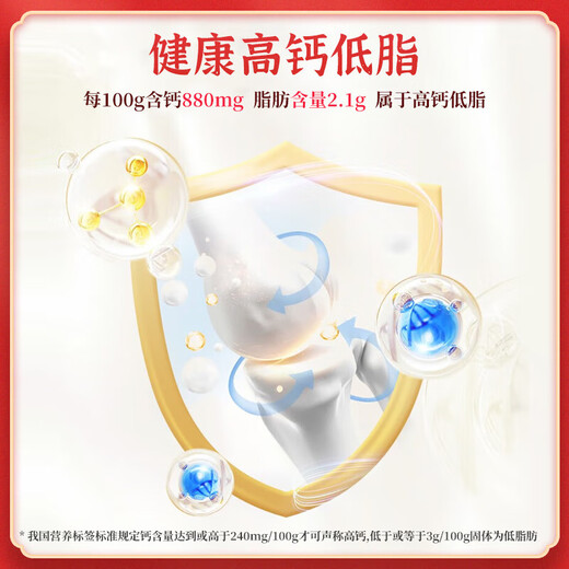 Chuyuanjiang Zhongzhong mehrdimensionales Hochcalciumpulver-Pulver 800G Geschenkbox mittlerer und älterer Menschen geben Geschenke voroperative und postoperative Ergänzung