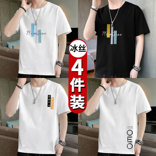 
Huazi Wood [4-piece] short-sleeved T-shirt for men summer T-shirt for men ice silk men's T-shirt trendy large-size short-sleeved men's top 061 white + 061 black + 005 dark gray + 002 blue XL