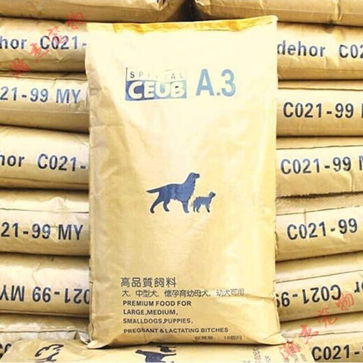 JPHZNB Same-day delivery Large dog food 100Jin Jin equals 0.5kg Large dog food bag general-purpose Golden Shepherd affordable 6 pieces Beef flavor ordinary food 10Jin Jin equals 0.5kg