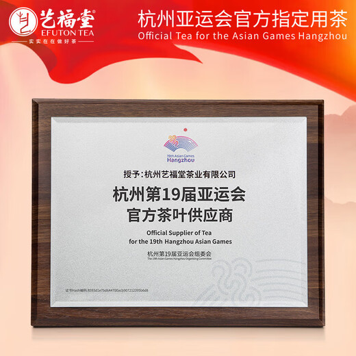 Yifutang Zhongning's original special-grade large dried wolfberry without washing and fetal chrysanthemum honeysuckle soaked in water to give my girlfriend 240g health tea