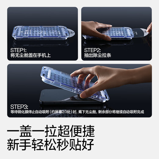 Flash magic suitable for iPhone 15pro tempered film Apple 15pro mobile phone film full screen HD explosion-proof film strong anti-fingerprint control sensitive 0 experience seconds to apply dust-free warehouse