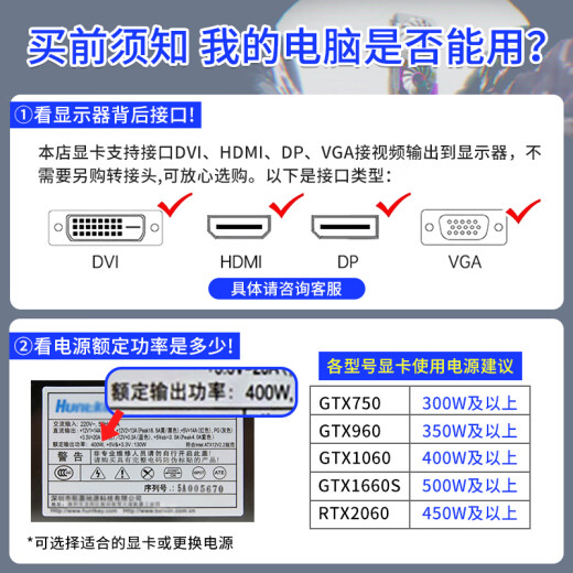 Asus Gigabyte Yingchi Colorful RTX2060S 3060TI 3070 Light Trailer Desktop Computer Second-hand Graphics Card Game Renderer Professional Card GTX1050 2G
