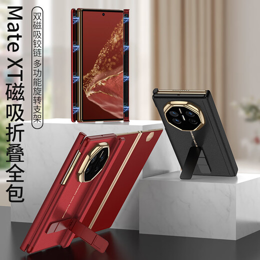 Minnie Lu Huawei materialxt phone case double magnetic suction hinge MateXTs Extraordinary Master Protective Case High-end Plain Leather All-inclusive Anti-fall Rotary Bracket Three-fold Leather Case Men and Women [Black Black] Lens Full-inclusive Magnetic Hinge Huawei MateXT/MateXTs Extraordinary Master General