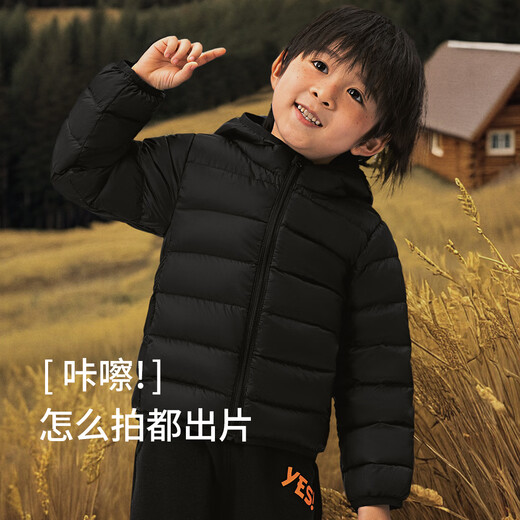 aqpa [95 white duck down/three-defense] Children's down jackets for winter boys and girls can store handsome cute and warm Yanyu 110 (40g of down filling)