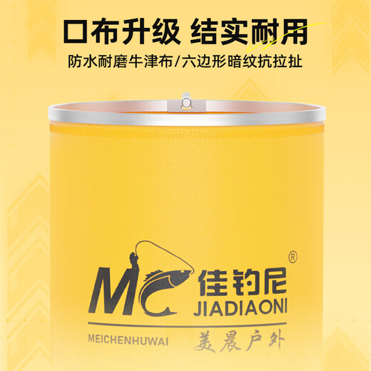 JIADIAONI 24 new small fish protection, special anti-hanging, quick-drying fish protection, black pit fishing, competitive fishing net bag, 33cm 1.8m double circle fish protection, yellow type, thickened rubberized mesh