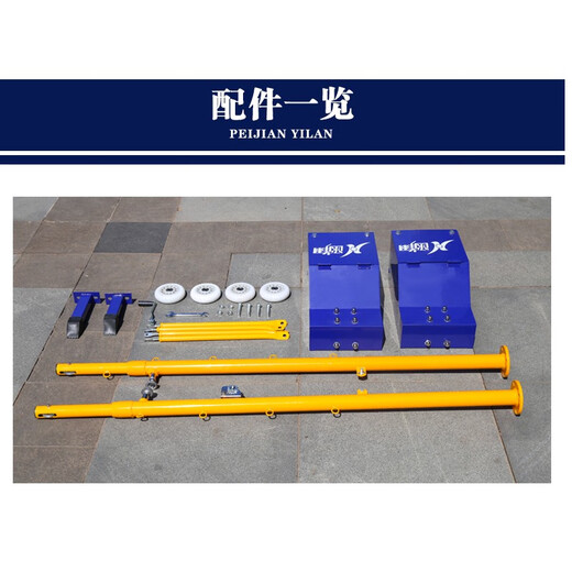 HANXIANG 2-in-1 multifunctional badminton net frame mobile portable standard air volleyball net frame 6.1m 2-in-1 energy net frame + air volleyball net