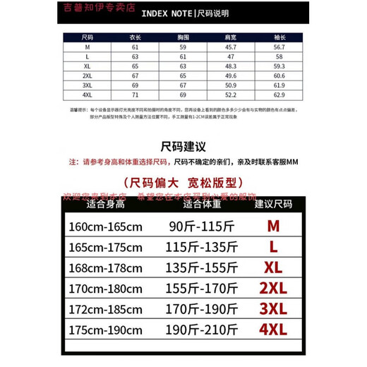 吉普（JEEP）潮流飞行员夹克男士春秋季新款美式宽松棒球服休闲外套男 9925黑色 XL 【135斤-155斤】