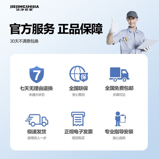 Clean Shijia is suitable for Qinyuan water purifier filter element KRL lifting series Xiaoxin small rhinestone Xiaojingling Little Beluga RO reverse osmosis membrane water purifier PGP+CTO set suitable for most models