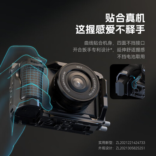 SmallRig 4336 is suitable for Sony A6700 camera rabbit cage mirrorless photography all-inclusive expansion frame kit shooting accessories
