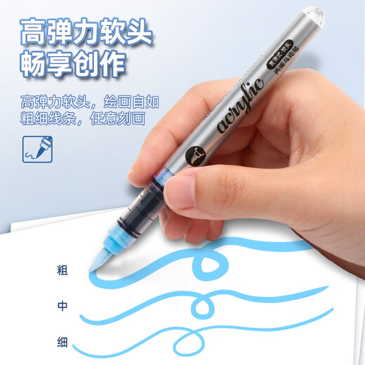 Master Single Single Liquide Soft Head Acrylique Marker Pen 120 Couleurs peut être sélectionnée pour la peinture de couleur complémentaire couleur imperméable couleur pliable brosse pliante