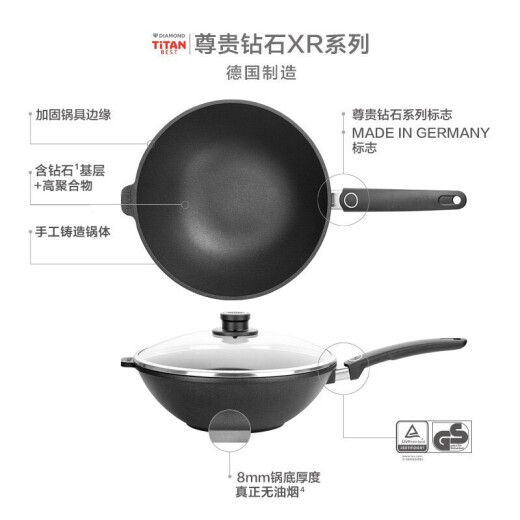WOLL WOLL new product imported from Germany non-stick wok Noble Diamond XR series gas stove household oil-free pot brush + Noble Diamond XR series wok 30cm