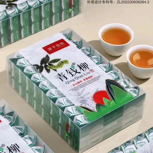 Jiangxi xiushui willow willow té tierna tierna tierna grano de hoja qingqian sauce jinqian chino medicina herbal salud hoja de té de 500 años de edad de 500 años qingqian sauce de hoja tierna granos 1 caja xiushui sauce verde tierno hoja