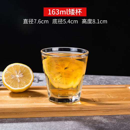 Yapai libi tasse de verre épaissi étoile anis tasse grande bière tasse de lait de lait de lait de lait de lait à eau tasse à chaleur et transparent libi boisson tasse 473 ml (15256)