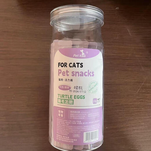 PETSOULPETKOOL cat and dog snacks, wet food for cats and kittens, hydrating and nutritious hair balls, vitality sauce, dog strips and cat strips, cat beef and turtle eggs 16g*21 pieces, 1 pack