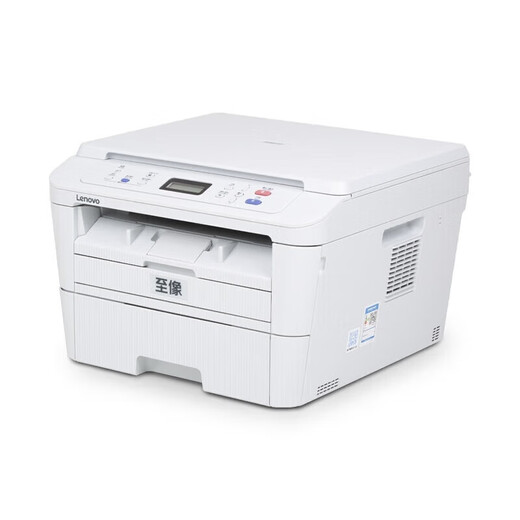 联想至像M7400PRO/M7400W黑白激光一体机家用办公打印机高速打印 M7400W替代款3070W支持无线 全新标配含原装粉盒一个