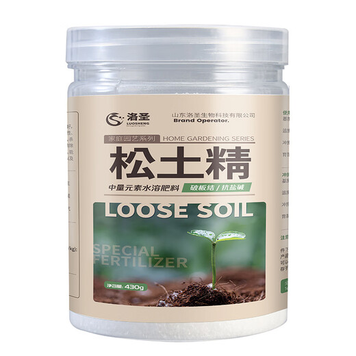 Soil loosening essence improves soil quality, saline-alkali essence does not need to break, loosens the soil, regulates deep plowing, loosens hardened fertilizer, and does not need deep plowing. Soil loosening essence 500g/4 bags. Best-selling in stores.