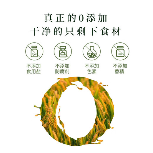 Duoxiankang nutritious rice noodles for middle-aged and elderly people to eat after surgery, nasal feeding liquid food, calcium supplement rice cereal meal replacement nutrition meal, iron, zinc and calcium (buy 3+2), 5 cans