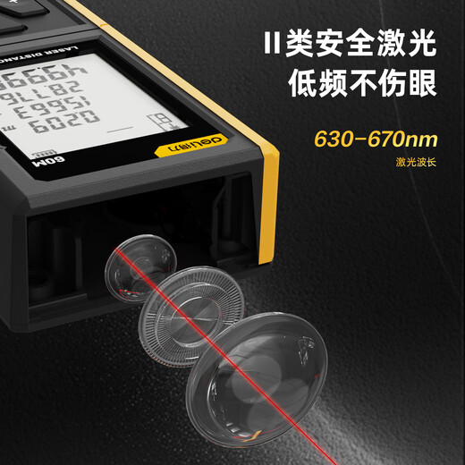 Deli rangefinder high-precision electronic ruler infrared laser room measuring instrument upgraded model 60 meters range double level bubble