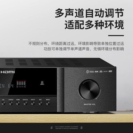 Nobsound AVR-3300 5.1-channel panoramic sound professional home theater amplifier karaoke movie K amplifier