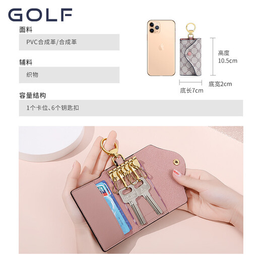 Golf GOLF new fashion key bag for women fashion small simple key chain universal card bag trendy smoke pink with apricot color