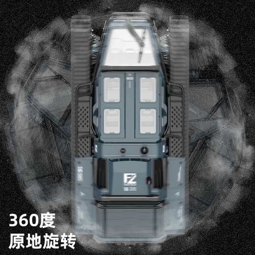 跳跳鲸遥控车水陆两栖遥控车坦克遥控汽车越野车儿童玩具男孩生日礼物 高速漂移履带越野车-德系灰 双电套餐（50分钟续航）