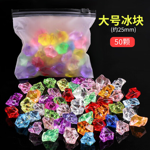 Lingmeng children's gemstone and diamond toys, imitation crystal plastic acrylic gold coin ingot box, princess castle treasure box, about 30 25mm diamonds + pirate treasure box