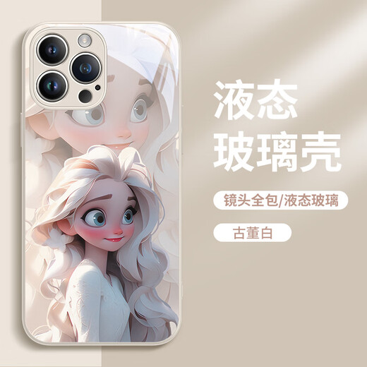 Princesse Elsa Apple 13 coque de téléphone portable femme iPhone14Pro nouveau 12 Disney 11 style européen et américain xsmax verre net blanc antique Princesse Elsa 4-BL13598 iPhone 14