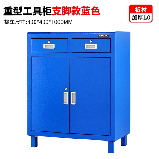 GREENER Multifunctional Tool Cabinet Tool Cart Auto Repair Workshop Mobile Toolbox Trolley Drawer-Type Heavy-Duty Iron Rack Thickened Blue (Leg Type)