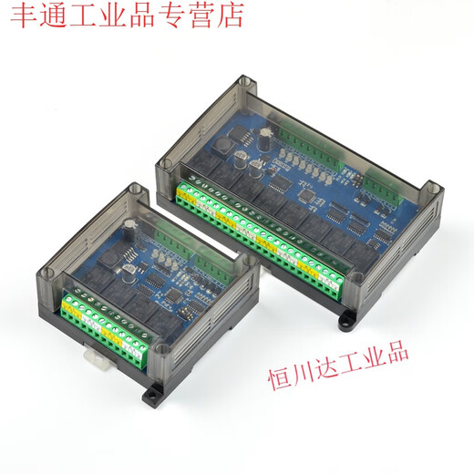 Chengyang Modbus RTU Módulo de protocolo para cambiar RS232/485 Relé Serial Inteligente I RS232+4858 en 16 Out (Crystal)