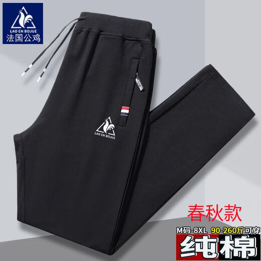 Méthode du drapeau officiel de Lekake Chinois Rooster Pure. Pantalon décontracté en coton Nouveau pantalon de sport d'hiver de grande taille et automne