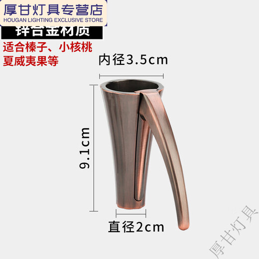 Manual zinc alloy walnut clip household funnel shell breaker nut peeling tool clip hazelnut shell bronze large 1 second shell breaking