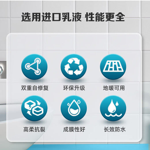 Three Trees Paint (SKSHU) K11 waterproof coating, bathroom toilet waterproof material, basement exterior wall roof waterproof leak repair material, high soft self-healing waterproof coating 18kg *2