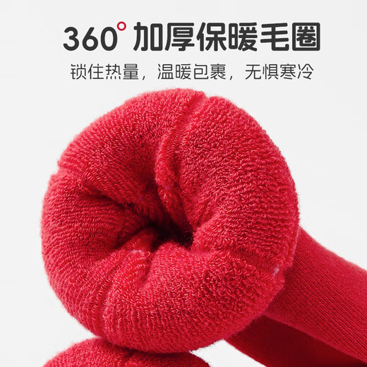 Calcetines para bebés del pequeño médico con tubo medio espesado de terciopelo en otoño e invierno, el año rojo del zodiaco del bebé no deslizan en el año nuevo, aprende a aprender niños pequeños durante un año, zhaocai jinbao (zapatos y calcetines) 1 par 0-6 meses (longitud interna 11 cm)
