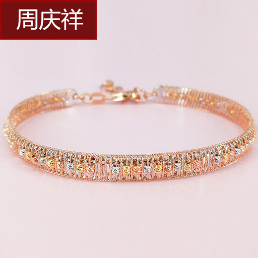 Zhou Qingxiang genuine 18k gold bracelet for women au750 rose gold hollow brushed bracelet girlfriend birthday gift 7.8g