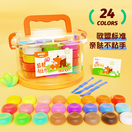 晨光(M&G)文具4D超轻粘土儿童彩泥橡皮泥黏土幼儿园小学生玩具 24色小狐狸系列生日开学礼物
