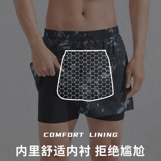Youyou swimming trunks men's quick-drying anti-embarrassment hot spring quick-drying swimming pool beach trunks three-piece set 23003 blue 2XL