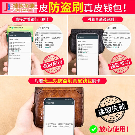 捷妮奥瑞2024新款生日礼物男士钱包防盗刷头层牛皮短款真软皮钱夹百搭韩版 三折款-黑色(全皮款)-防盗刷