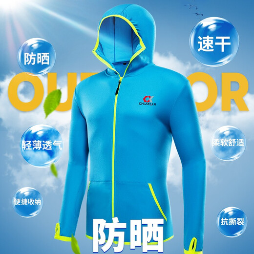 Fishing clothing sun protection clothing men's summer suit thin anti-mosquito fishing special fishing clothing quick-drying white XL (125-145Jin Jin equals 0.5kg)