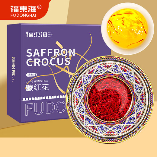 Fudonghai A5 special grade Iranian saffron 3g Qixi Festival gift safflower full length silk saffron health nourishing soaked in water
