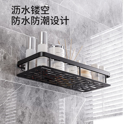 尚美德卫生间挂件置物架太空铝免打孔浴室置物架厕所洗手间墙上收纳架