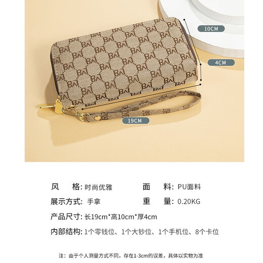 万佳臻双拉链钱包女长款卡包潮百搭手拿包轻巧钱票夹简约手包送女友礼物 【深咖色】