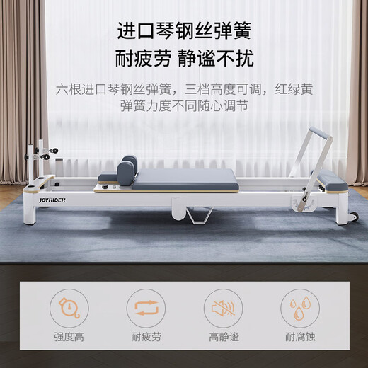 JOYRIDER Pilates folding core bed small white bed high-end household H78 yoga studio personal training commercial fitness equipment Tianxiang Chujing. Gray